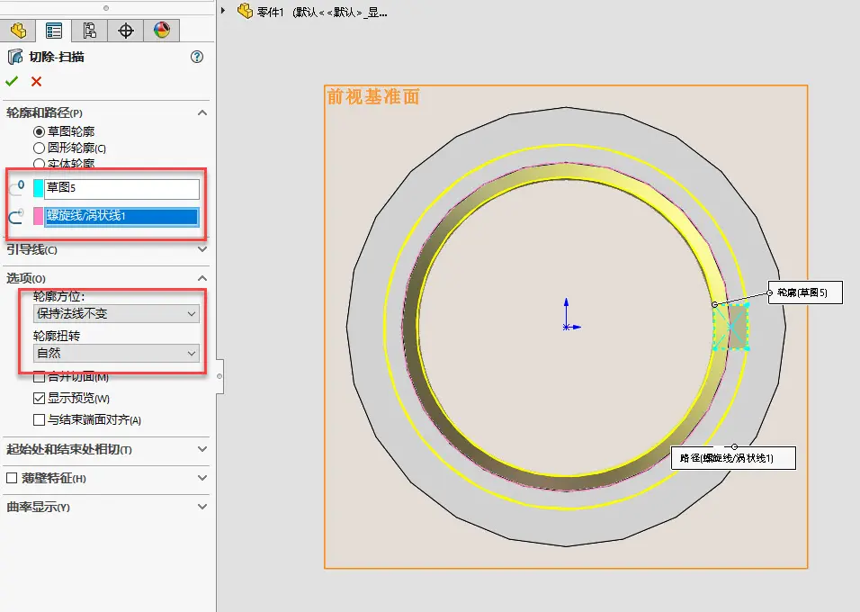 solidworks怎么生成cnc